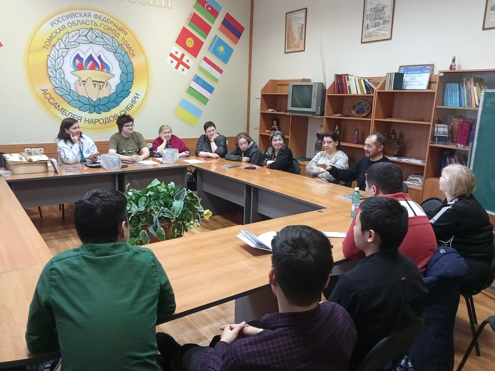 презентация дом дружбы